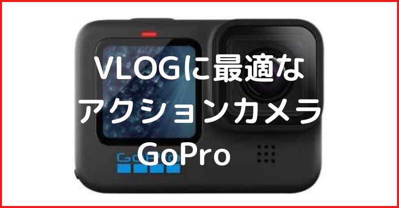 gopro